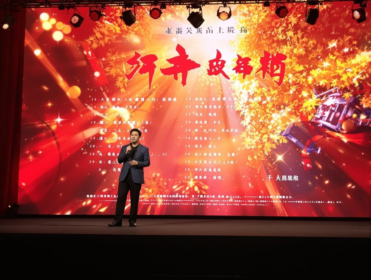 A级片2026年片单发布，12部精品力作即将与观众见面